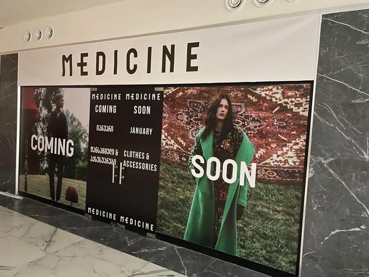 Medicine Project
